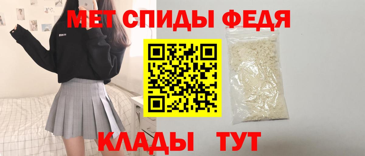 АМФЕТАМИН VHQ Норильск