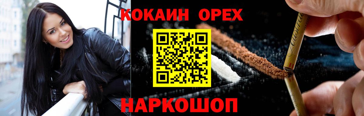 Кокаин Боливия Норильск