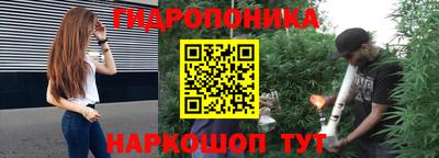 каннабис Пушкино