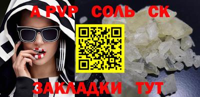 каннабис Пушкино