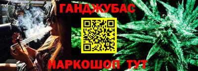 каннабис Пушкино