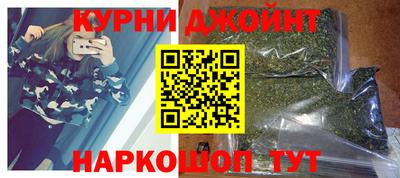 каннабис Пушкино