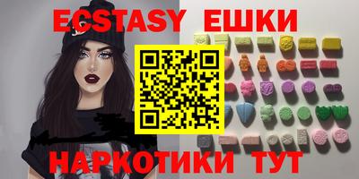 бутик Пугачёв