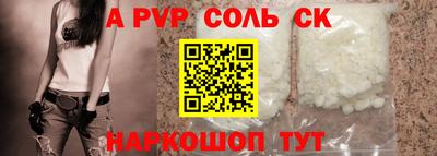 каннабис Пушкино
