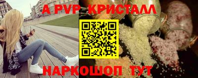 бутик Пугачёв