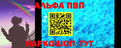 каннабис Пушкино
