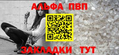 каннабис Пушкино