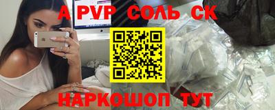 каннабис Пушкино