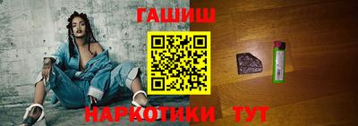 каннабис Пушкино